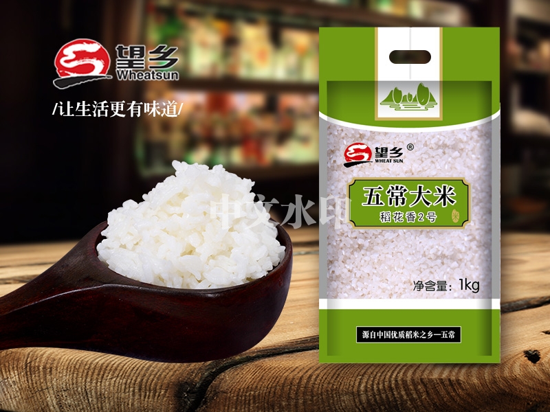 1kg五常大米稻花香2号