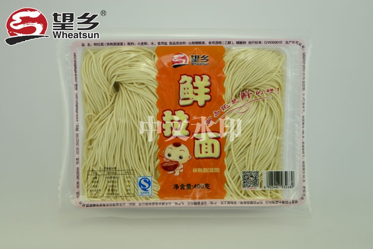 400g Frozen Noodles