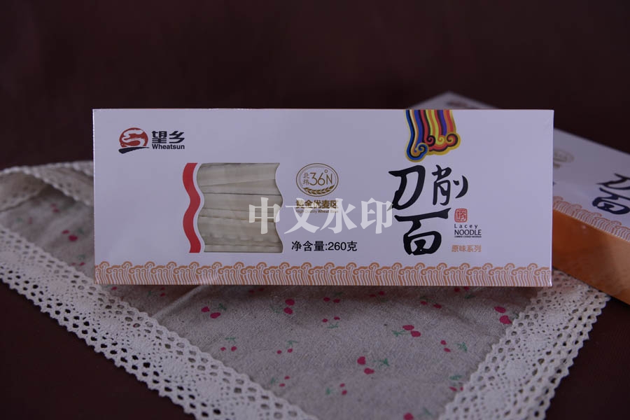 260g Sliced Udon Noodles