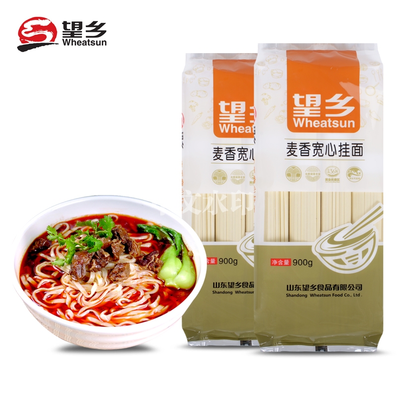 Mei Xiangs Easy Noodles900g