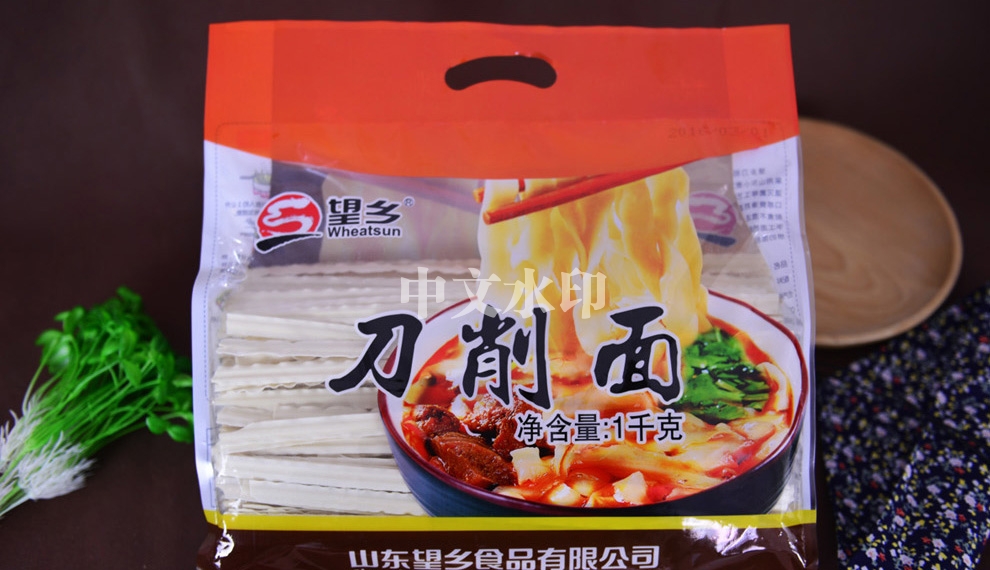 Diaoxiao Noodles